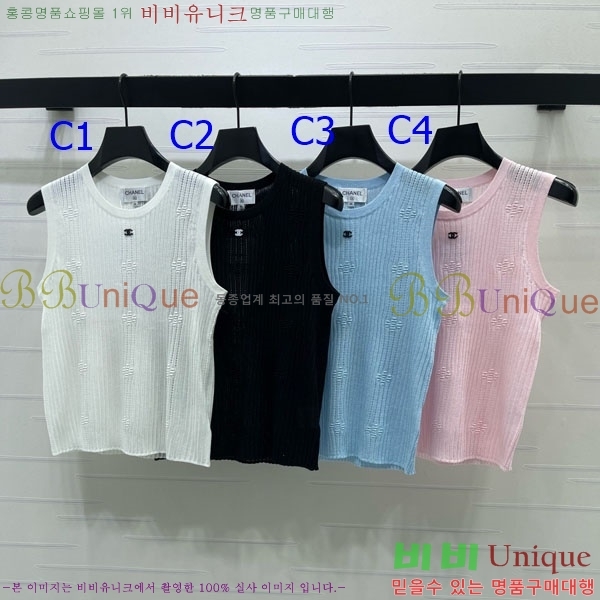 ���� ��* �μҸ�/���� CH3252077-4