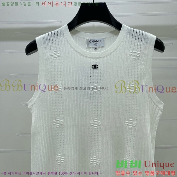 ���� ��* �μҸ�/���� CH3252077-4