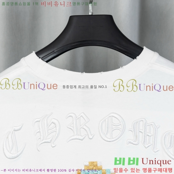 ���� ũ������ ���� Ƽ���� CH628741-6
