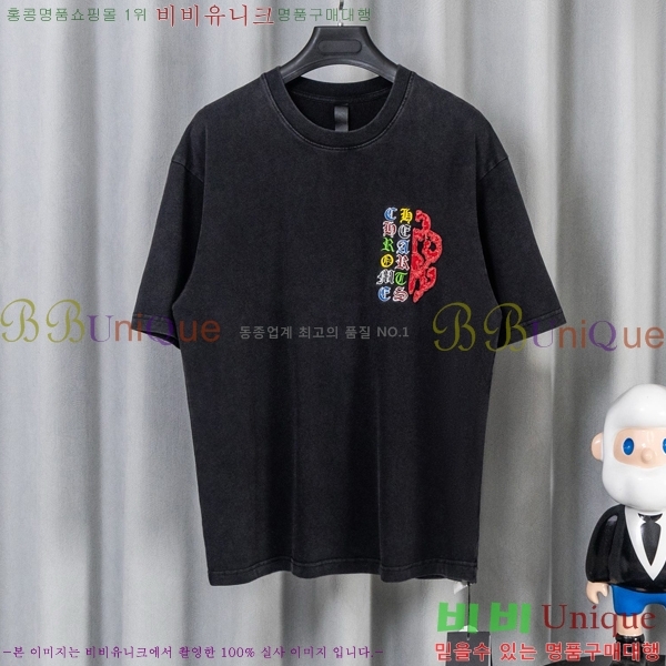 ���� ũ������ ���� Ƽ���� CH628741-8