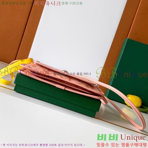 #���ߵ� �÷�� Ŭ��ġ ���� GY98986-57