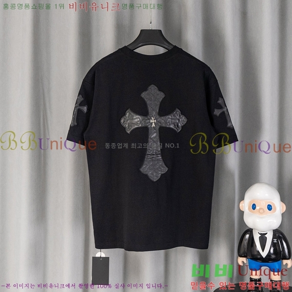 ���� ũ������ ���� Ƽ���� CH628741-20