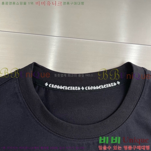 ���� ũ������ �μҸ� CH453607-1
