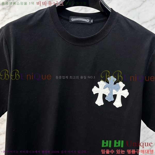 ���� ũ������ ���� Ƽ���� CH628743-2