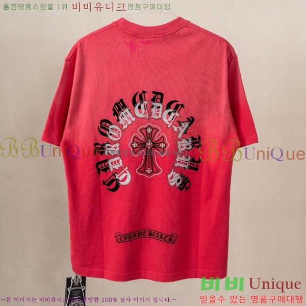 ���� ũ������ ���� Ƽ���� CH628745