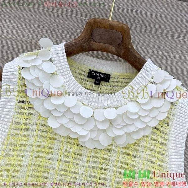 ���� ��* �μҸ�/���� CH3252077-10