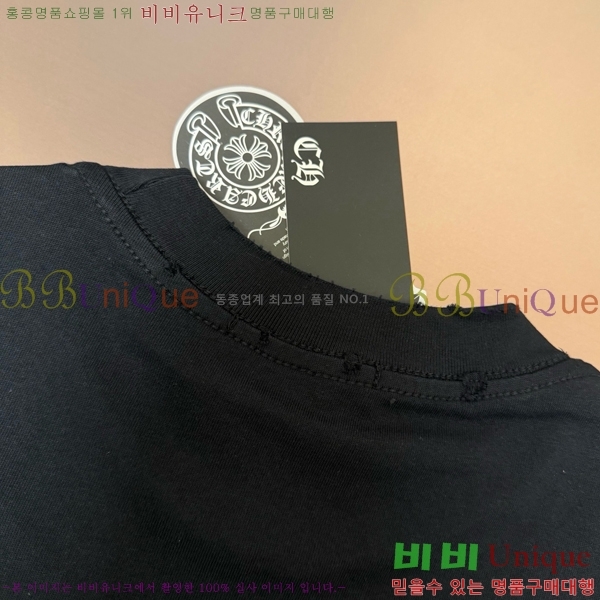 ���� ũ������ ���� Ƽ���� CH628832-2