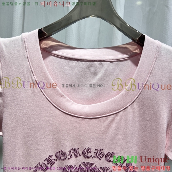 ���� ũ������ ���� Ƽ���� CHS334520-6