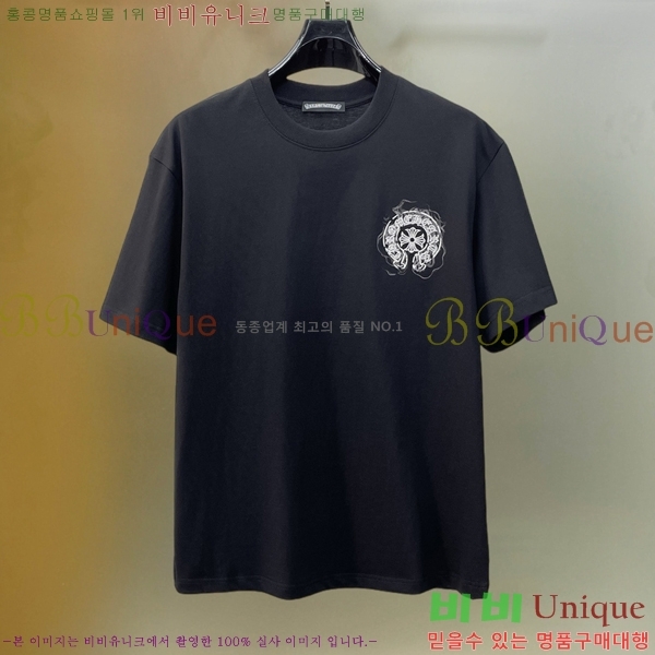 ���� ũ������ ���� Ƽ���� CH628810-7