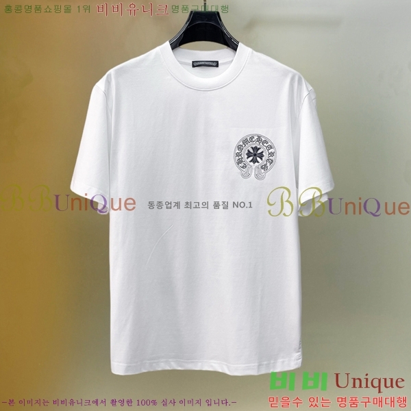 ���� ũ������ ���� Ƽ���� CH628810-9