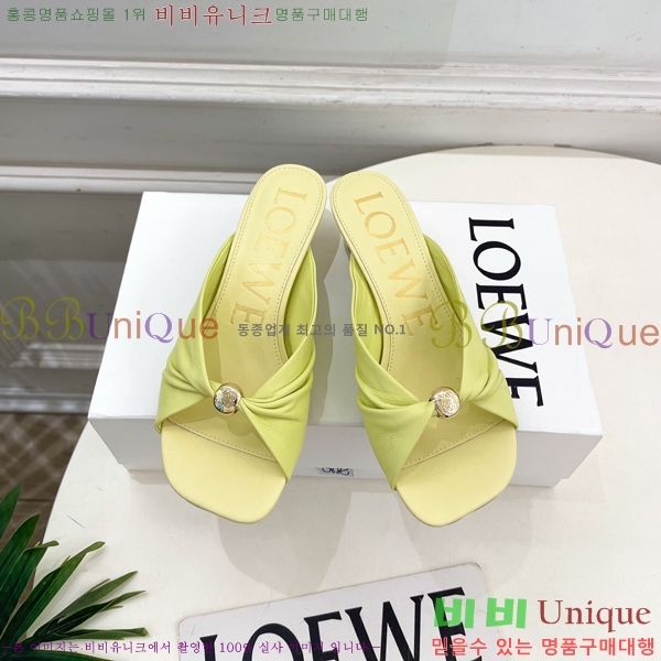 �ο��� ��� �����̵� ���� 29LW852850-4 ��4.5cm