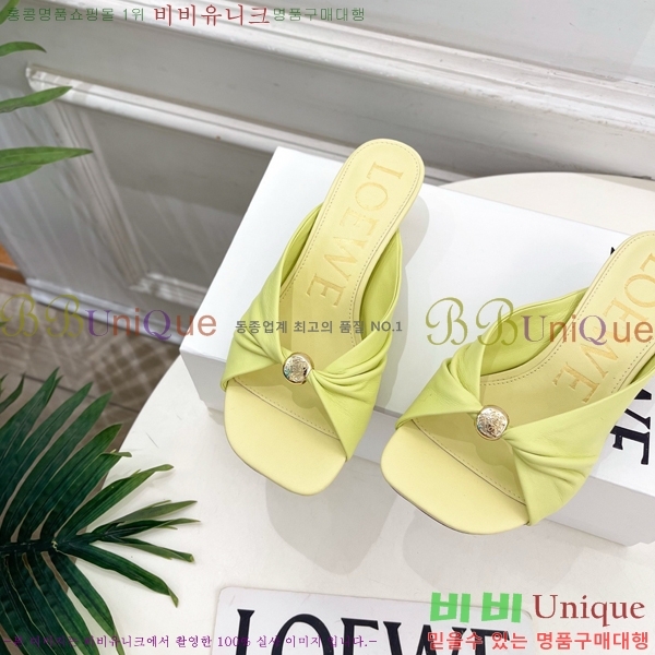 �ο��� ��� �����̵� ���� 29LW852850-4 ��4.5cm
