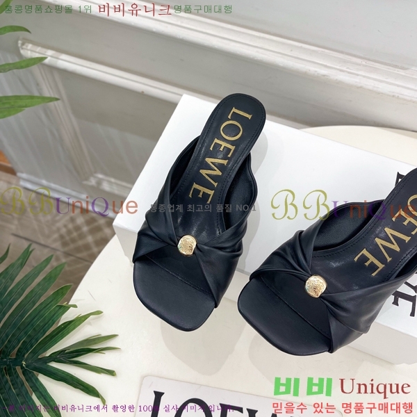 �ο��� ��� �����̵� ���� 29LW852850-7 ��4.5cm
