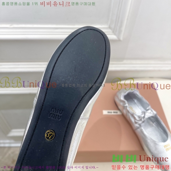 �̿��* �߷����� �÷����� 32MU7245391-3