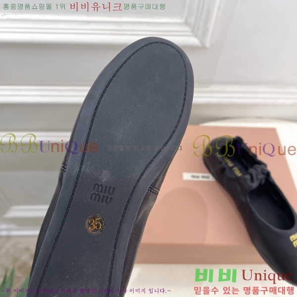 �̿��* �߷����� �÷����� 32MU7245391-1