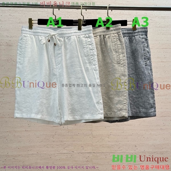 ���� ���ڷ� ��ġ�ڸ� û���� BC247580