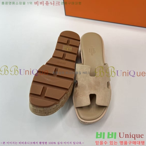 �����޽� �÷��� ���� H2433330-1