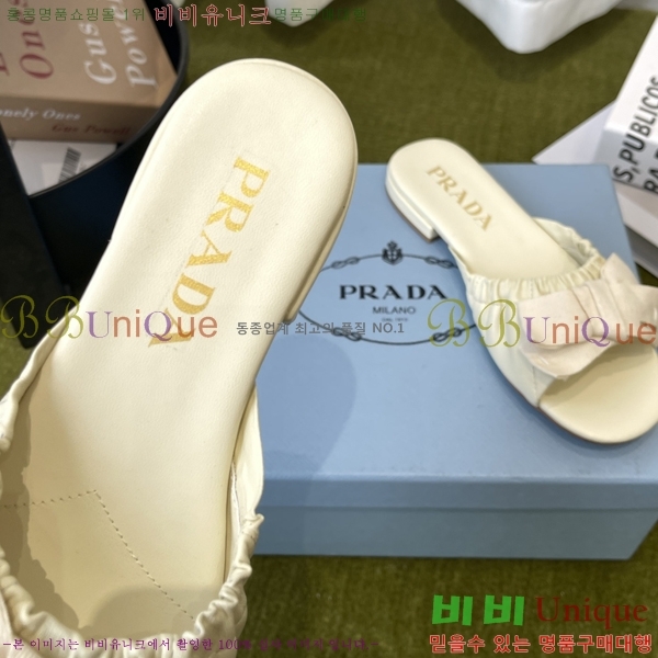 ���� ����� �����̵� ���� 32PR265204-4