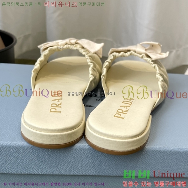 ���� ����� �����̵� ���� 32PR265204-4