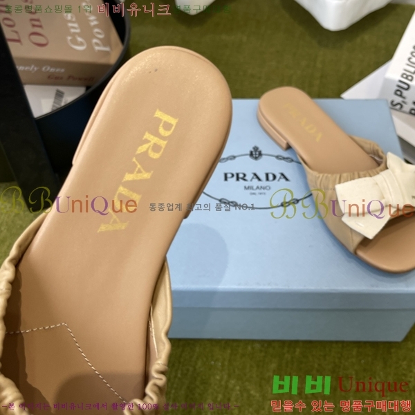 ���� ����� �����̵� ���� 32PR265204-5