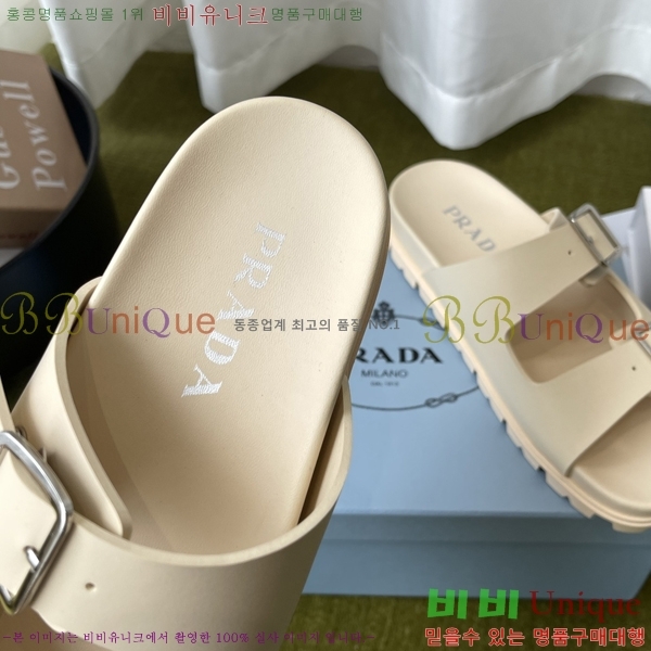 ���� ����� �� ���� 32PR265203-3