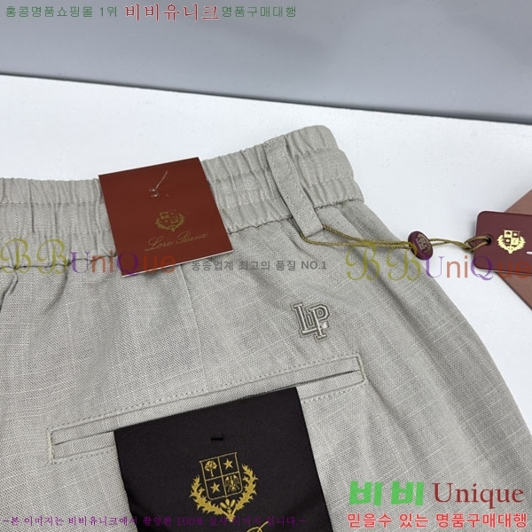 ���� �η���*�� ĳ�־� ���� 25LP26545-4