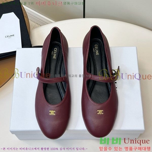 ������ �޸����� �����̵� �÷� 36CE265208-1