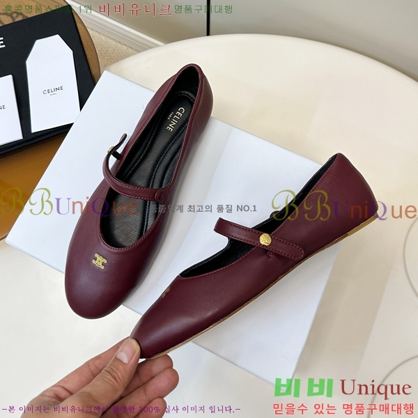 ������ �޸����� �����̵� �÷� 36CE265208-1