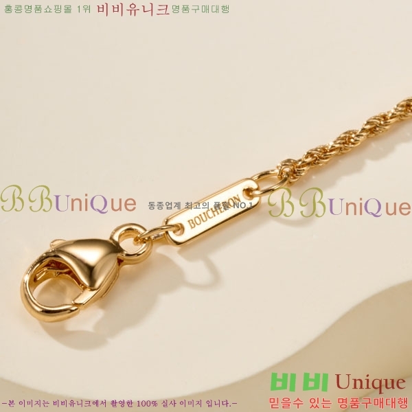 �ν��� ����� BO443506-2