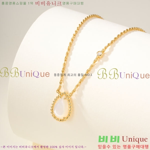 �ν��� ����� BO443506-2