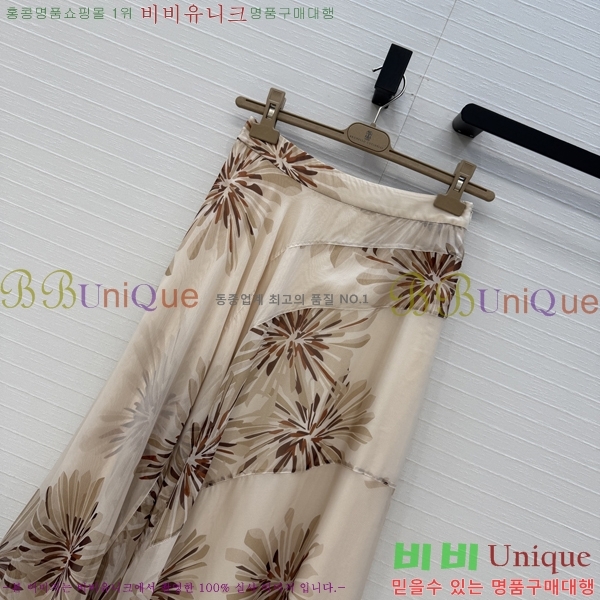 ���� ���ڷ� ��ġ�ڸ� ��ĿƮ BC33463-7