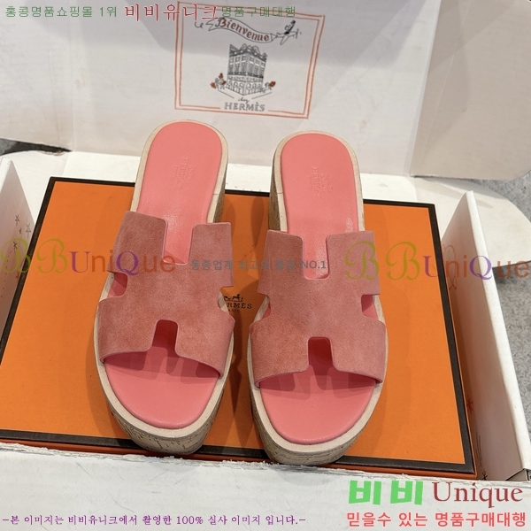 �����޽� �÷��� ���� H2433330-6