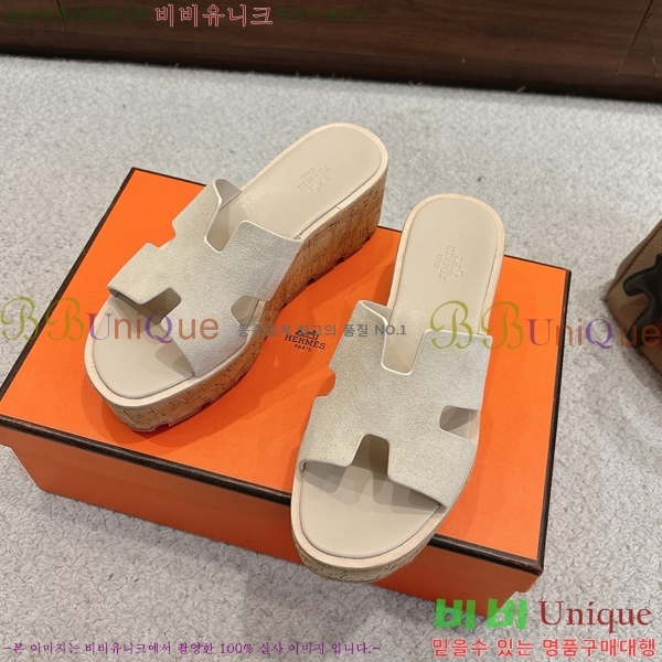 �����޽� �÷��� ���� H2433330-11