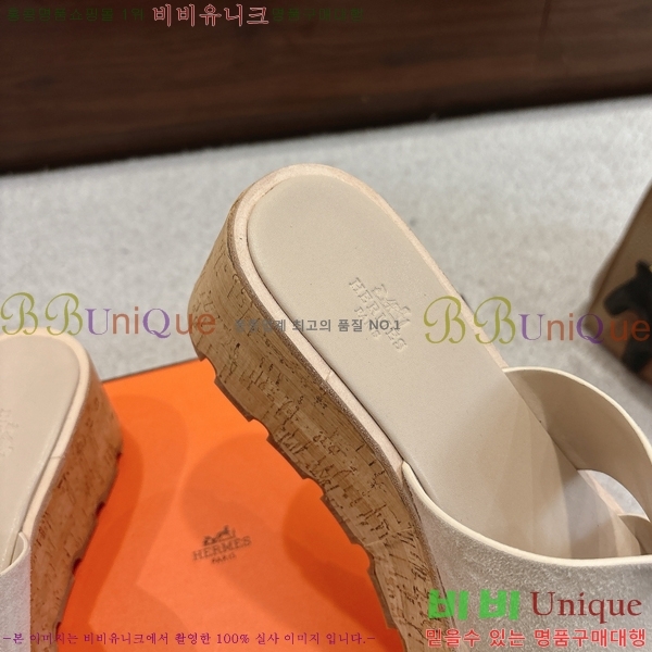 �����޽� �÷��� ���� H2433330-11