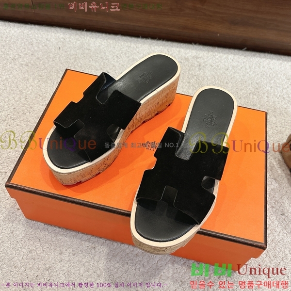 �����޽� �÷��� ���� H2433330-13