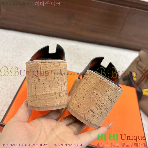 �����޽� �÷��� ���� H2433330-2
