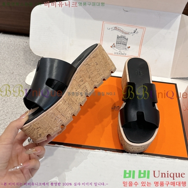 �����޽� �÷��� ���� H2433330-2
