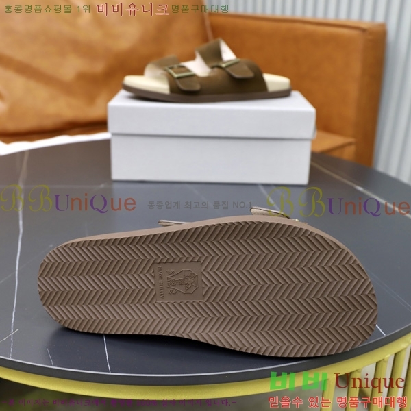 ���� ���ڷ� ��ġ�ڸ� ������ BC3005541