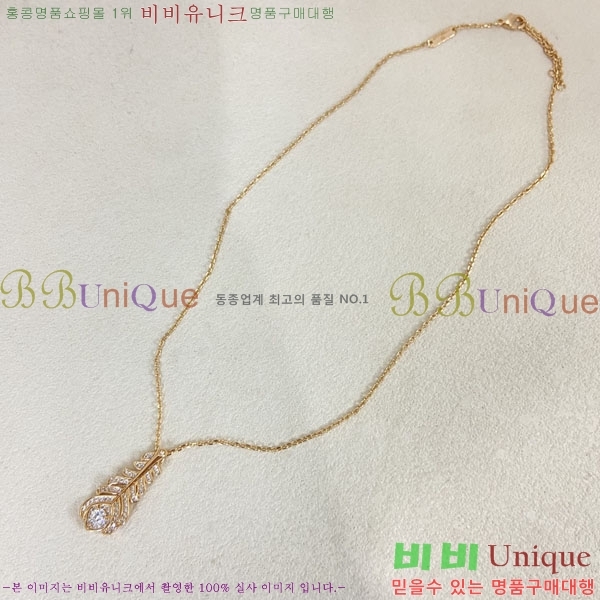 �ν��� ����� BO443506-3