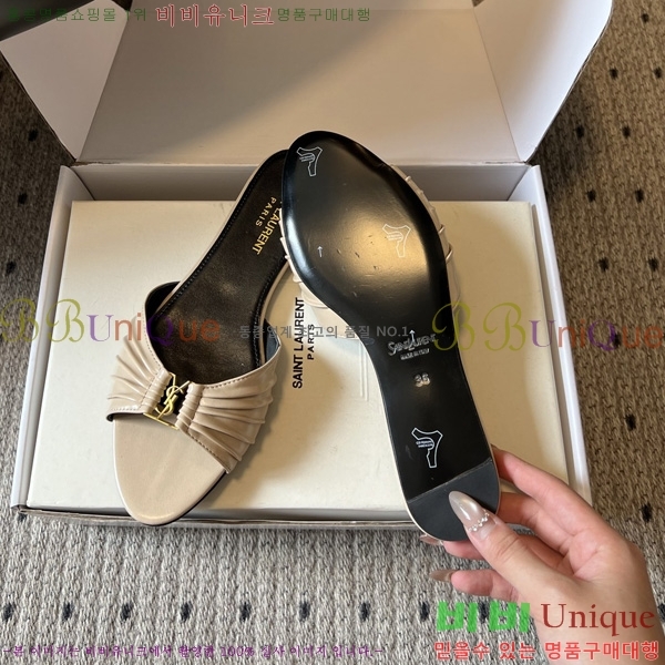 ���ζ� ���� YSL-5027811-7