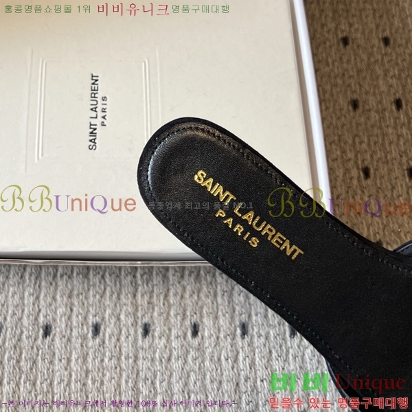 ���ζ� ���� YSL-5027811-3