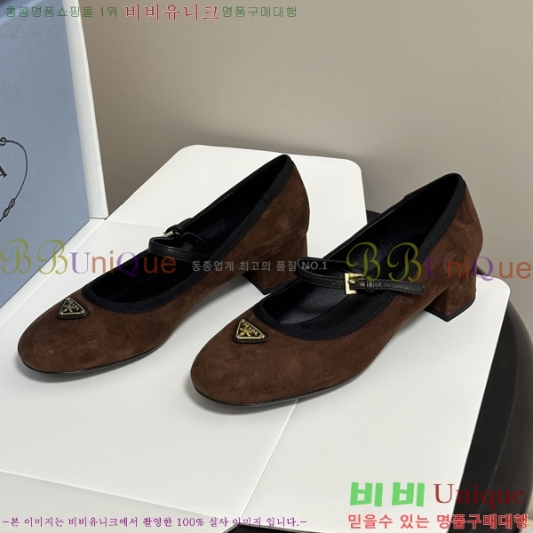 ����� �޸����� ������ 38PR265284-2 �� 3.5cm
