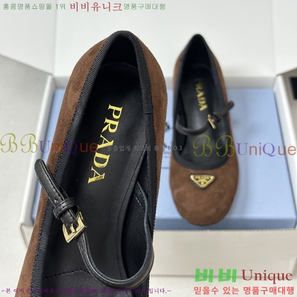 ����� �޸����� ������ 38PR265284-2 �� 3.5cm
