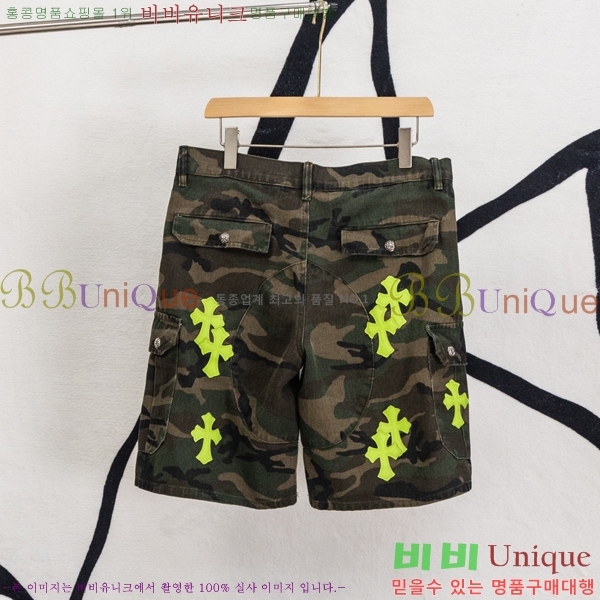 ���� ũ������ ���� �ݹ��� HE26512-2
