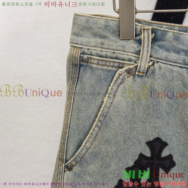 ���� ũ������ ���� �ݹ��� HE26512-7