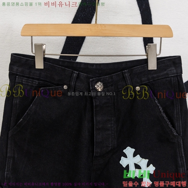 ���� ũ������ ���� �ݹ��� HE26512-6