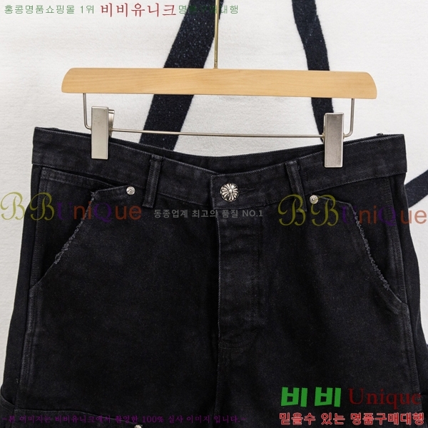 ���� ũ������ ���� �ݹ��� HE26512-4
