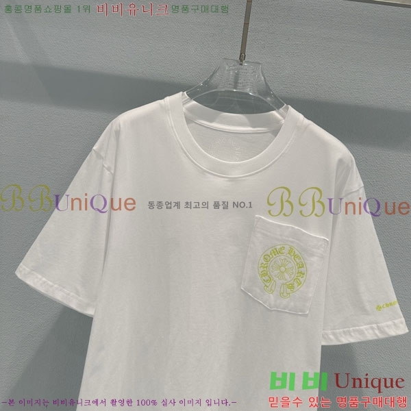 ���� ũ������ ���� Ƽ���� CHS334520-8
