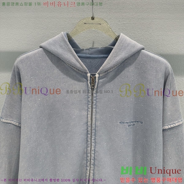 ���� �˷���� �� ��Ŷ AW2334606-1