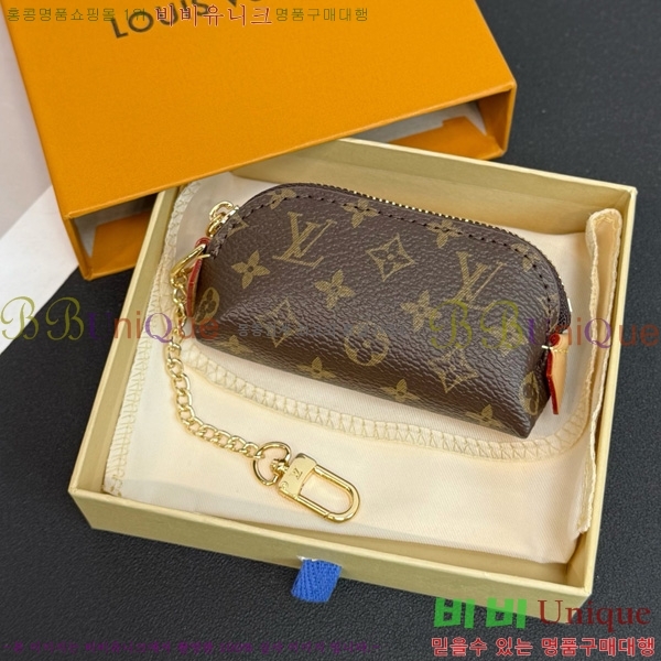 ���̺��� ���� Ʈ�� LV340457-3